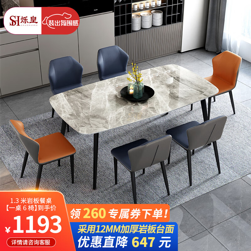 餐桌历史价格怎么看|餐桌价格走势