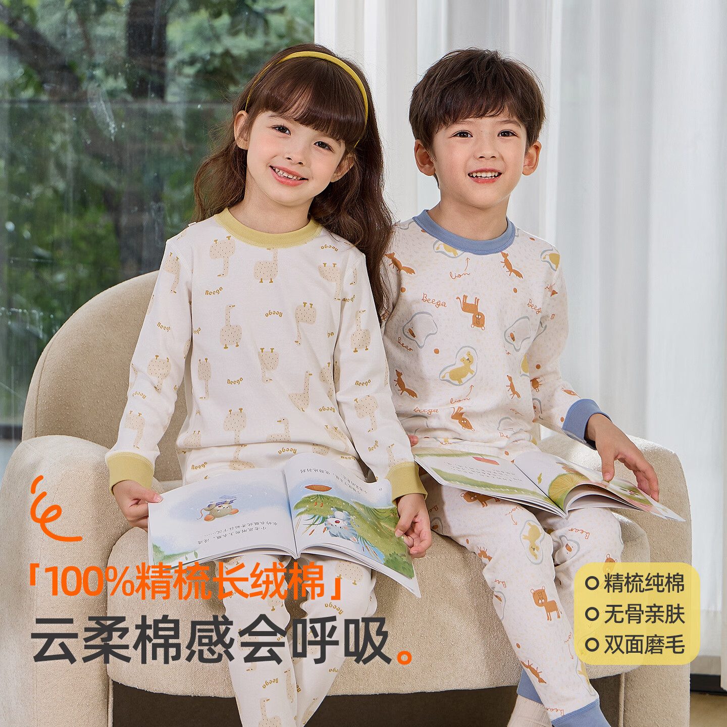 小狗比格儿童睡衣男秋衣秋裤宝宝内衣套装女春秋婴儿家居服打底衣服 圆点小狗【新款】 2396 100
