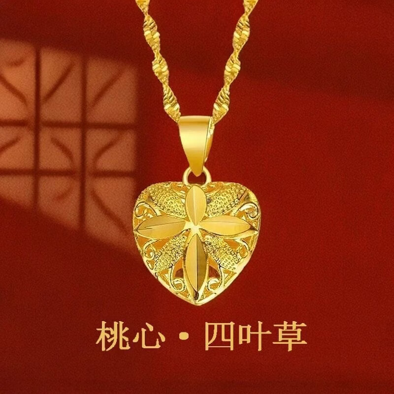 2026新款女士限定款四叶草爱心吊坠高贵典雅福气满满气质高端 四叶草爱心项链-含礼盒