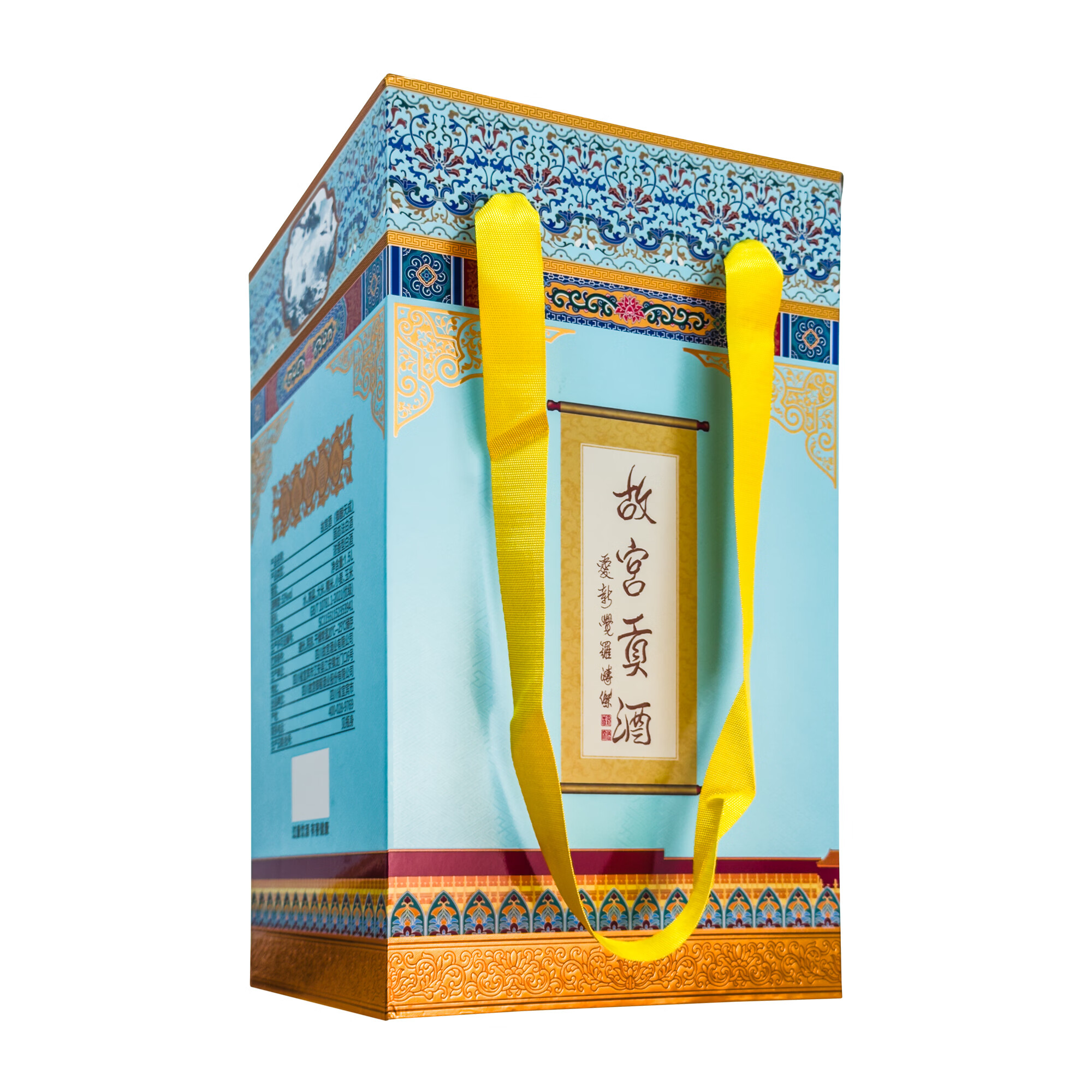 故宫御酿天成52°浓香型白酒陶瓷瓶身礼盒装1.5L/坛 52度 1.5L 1坛 (原箱)