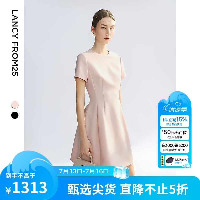朗姿【精英衣橱】收腰短袖女裙子高级感高知夏季新款连衣裙 淡粉色 M