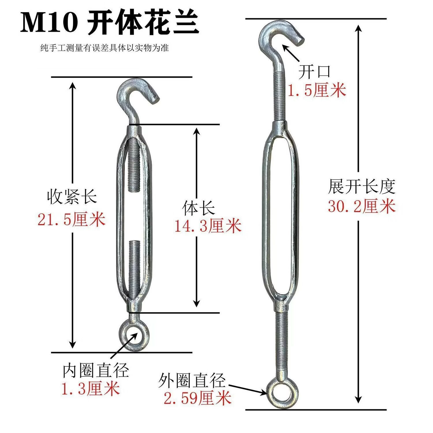 妙普乐国标开体玛钢花篮螺丝镀锌拉紧钢丝绳两头OC拉紧器花兰紧线器 国标开体M10（50个）