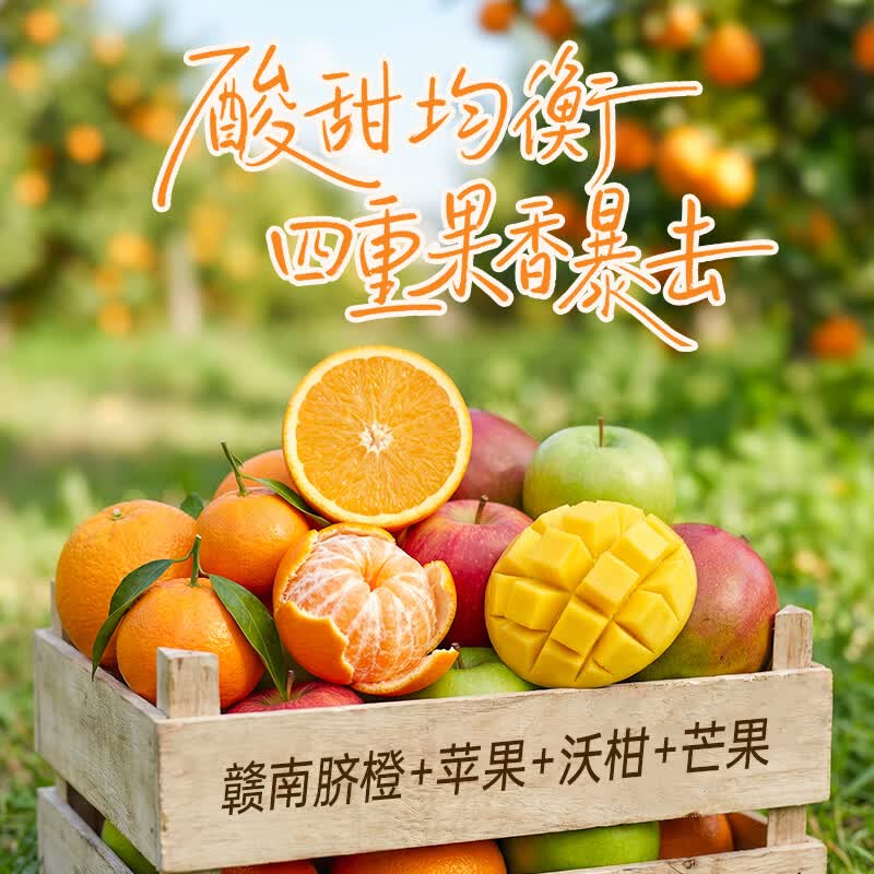 轻上（LIGHT UPPER）轻快活橙汁葡萄汁100%果汁含量草本植物0脂肪小瓶饮品饮料整箱 轻快活橙汁150ml*15瓶