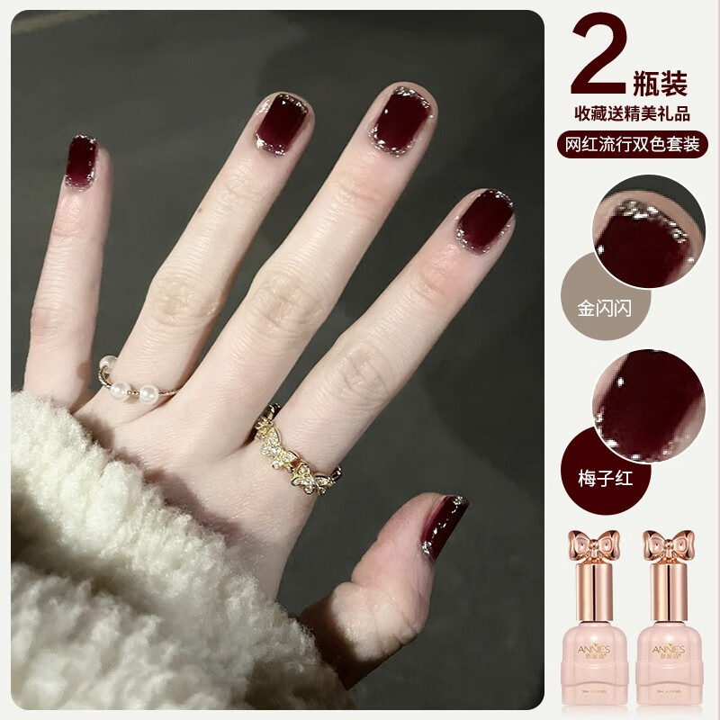 想查美甲产品价位用什么查询|美甲产品价格比较