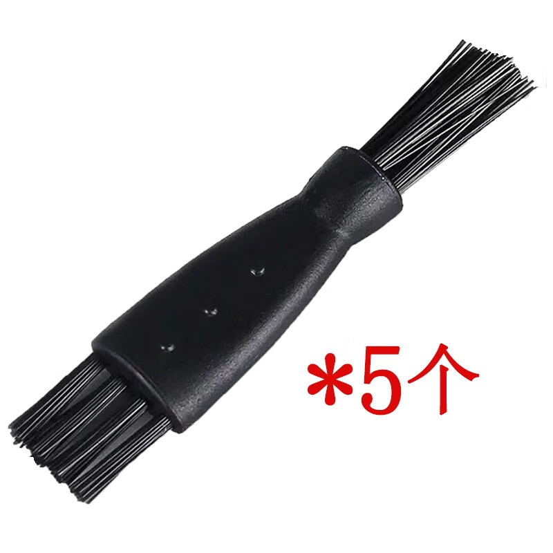 狄拉克 适用飞利浦剃须刀 松下 博朗 飞科剃须刀清洁刷子双头洁毛刷剃须刀清洁小刷子 5只装