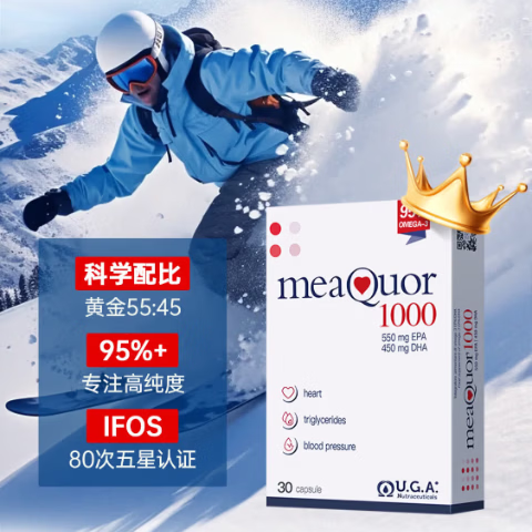 金凯撒5%~97%高纯度深海鱼油软胶囊omega-3成人DHA+EPA营养补充  【家庭分享装】高浓度鱼油 30粒*5盒