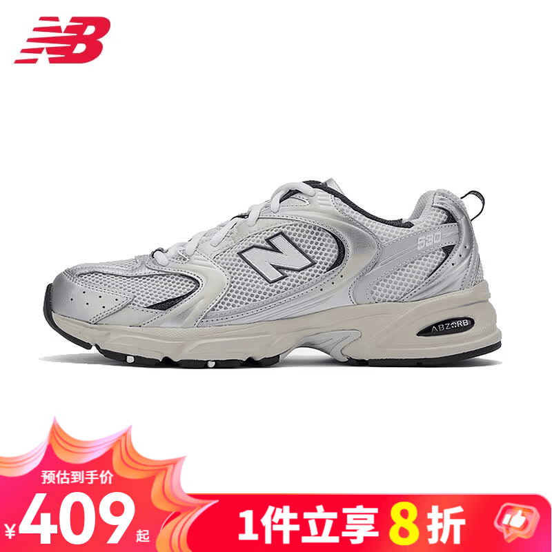 NEW BALANCE男鞋 2024年新款时尚运动鞋跑步训练健身耐磨透气低帮休闲鞋 MR530KA-D 41.5 /8