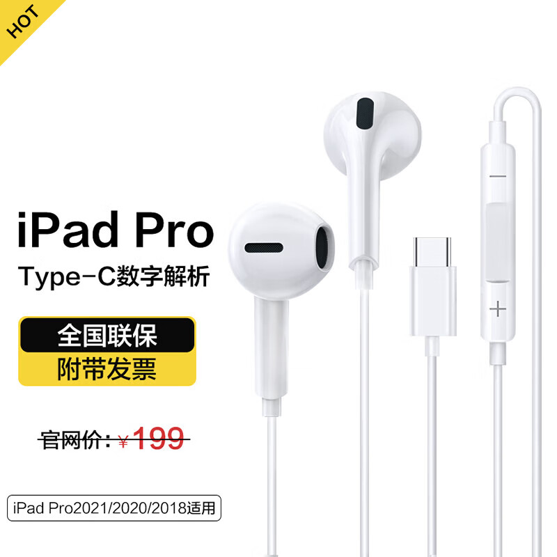 查看有线耳机商品历史价格的网站|有线耳机价格走势