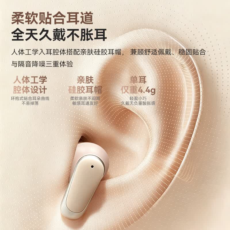 吾空【2026最新款】TW无线蓝牙耳机主动降噪-25db蓝牙耳机无线游戏无线低延迟高音质超长续航金榜 奶白咖-ANC主动降噪+50小时长续航