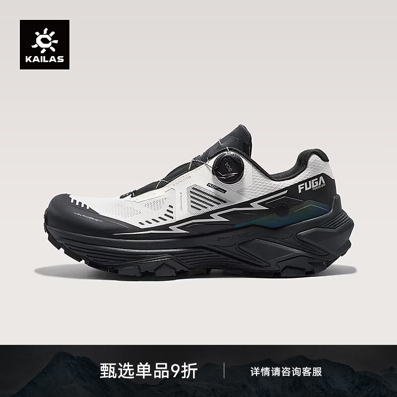 KAILAS凯乐石FUGA EX3 BOA越野跑山鞋男透气轻量抓地缓震户外运动跑步鞋 KS2633179A未漂源色/太空灰 41