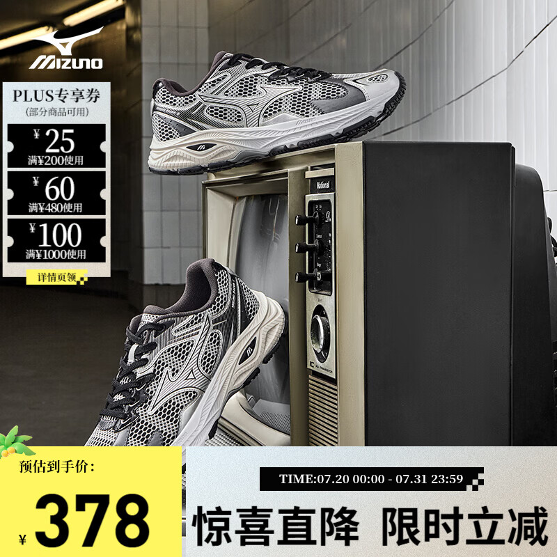 美津浓（MIZUNO）【吴曦同款】男女运动休闲缓震透气网面跑步鞋RACER S