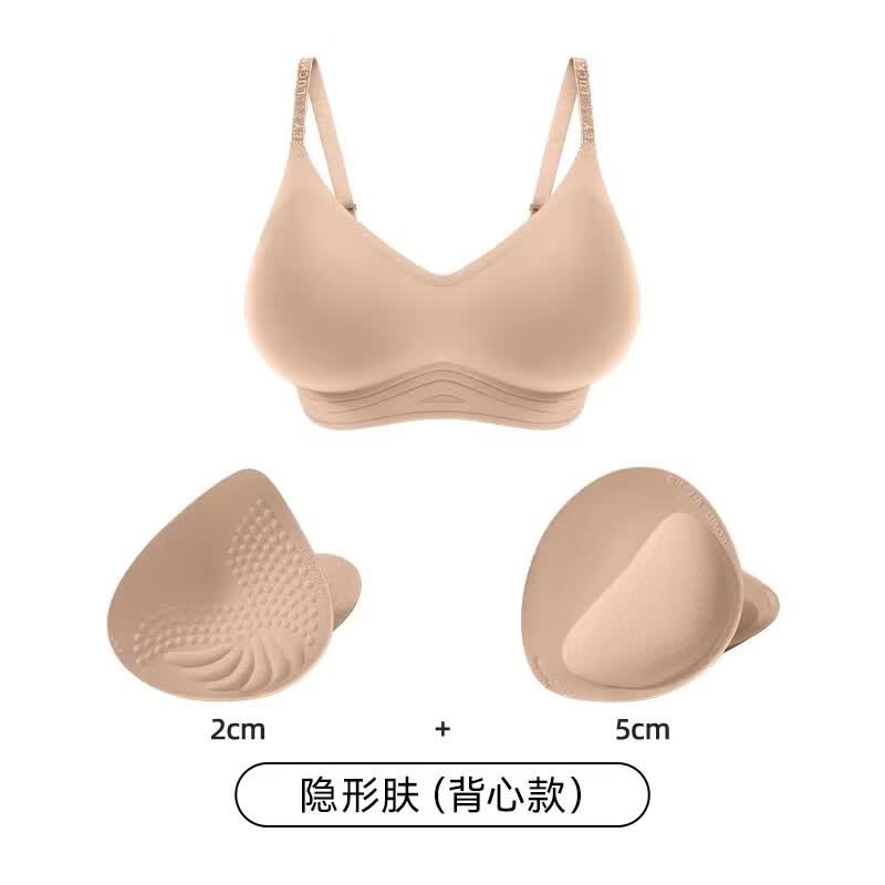 幸棉（LUCKMEEY）外扩小胸显大漫画聚拢粉底液文胸罩收副乳蜜桃无痕平胸内衣女 隐形肤 背心款 M (70ABC/75AB)