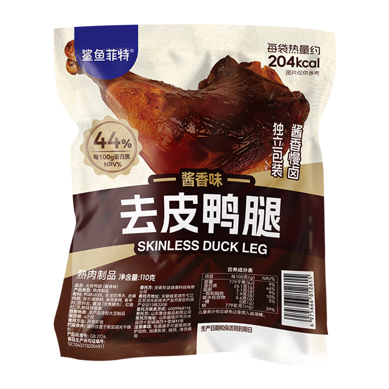 ������� ȥƤѼ�� 110g��10�� �ߵ�����ʳ39.9Ԫ