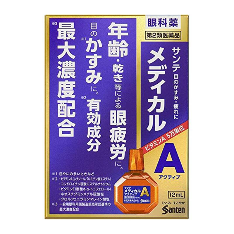 【2023最新】参天眼药水价格走势及评测推荐