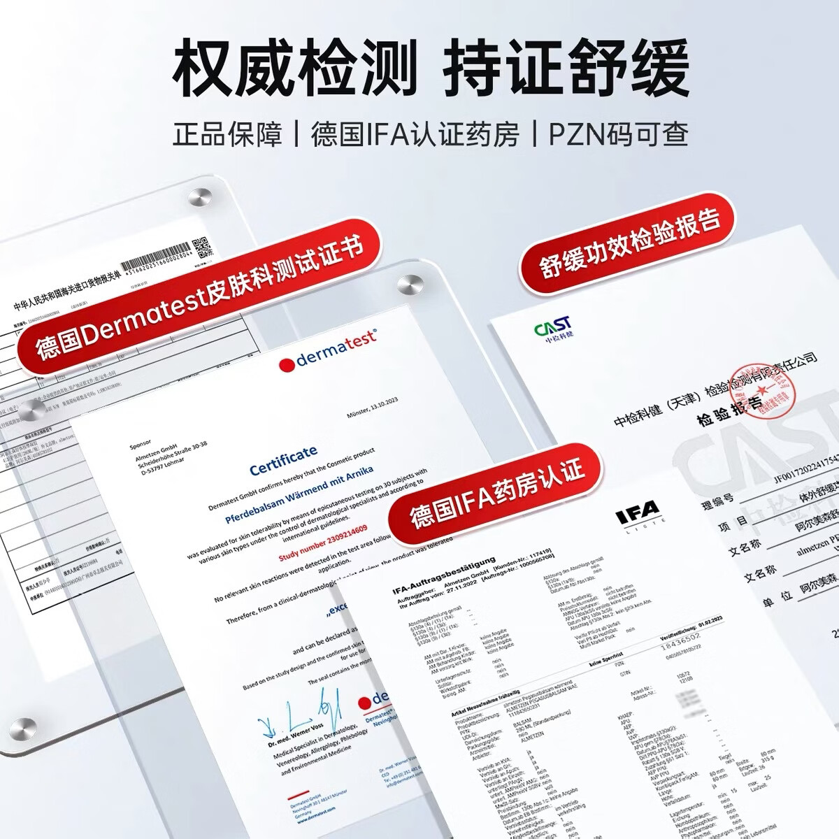 阿尔美森德国马膏白金版原装进口马栗凝胶热敷舒缓膝盖关节肌肉身体按摩膏 红马膏 280ml 1罐 草本舒缓升级版