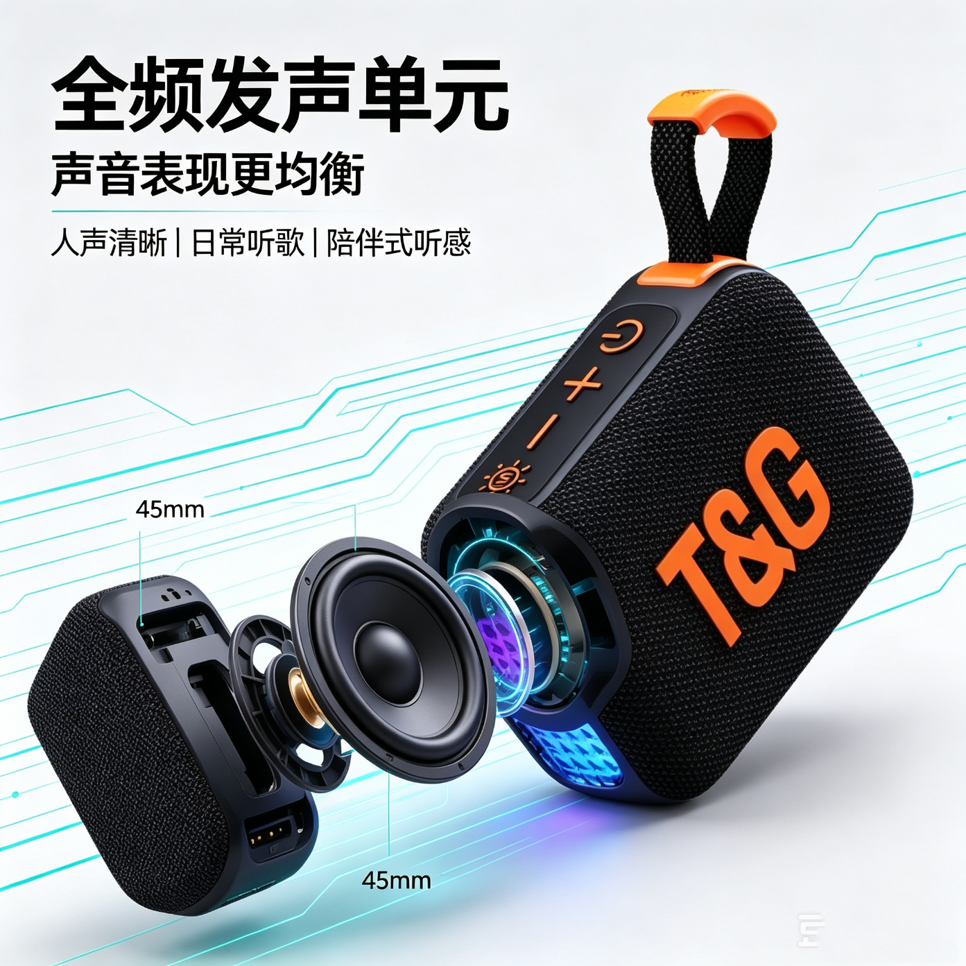 JAUQ布艺便携蓝牙音箱户外防水迷你手提小音响宿舍桌面RGB氛围彩灯FM收音U盘TF插卡运动骑行随身播放器 曜石黑