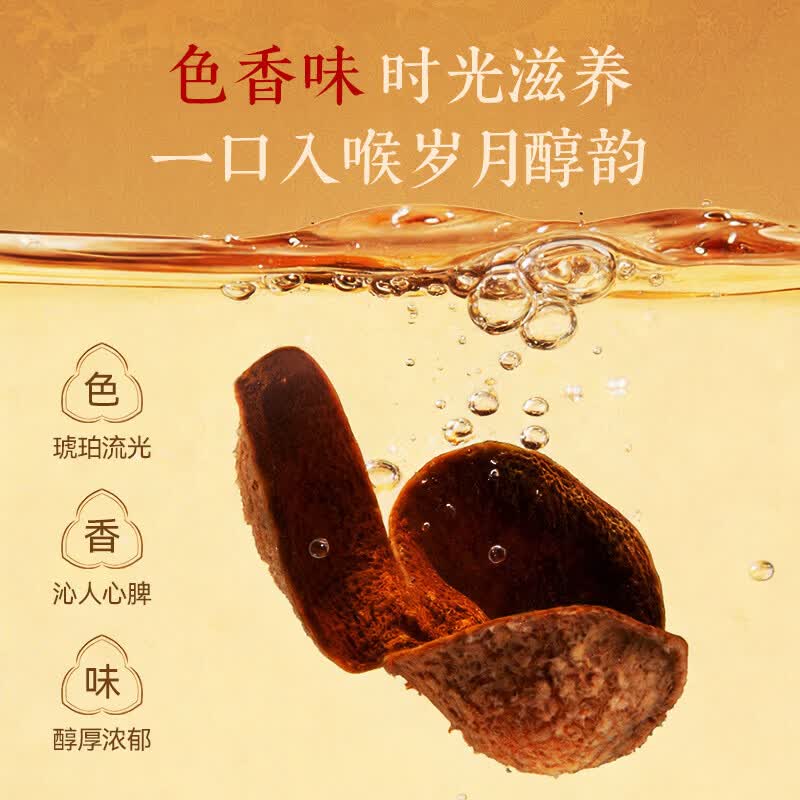 刀蔓陈皮正宗广东老陈皮红皮老陈皮泡水专用煲汤泡茶长辈送礼 珍藏好礼 250g*1袋 老陈皮爆款