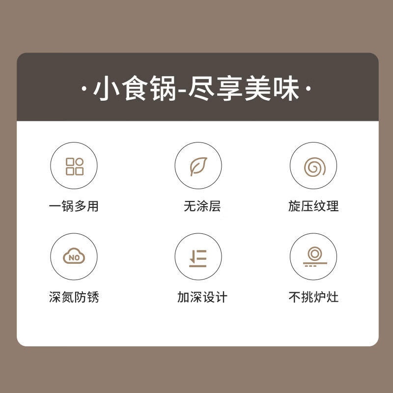 中康炒锅铁锅精铁不粘锅氮化迷你小铁锅一人食炒菜锅 【赠锅盖】深氮炒锅 26cm