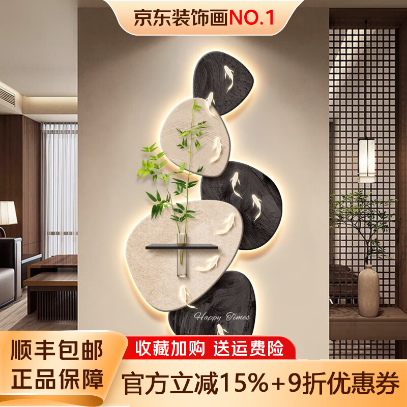 墨派九鱼图正对入户门玄关墙装饰画壁画2026年新款高级感客厅走廊挂画 1.锦鲤跃福 70*140+置物架36*12 手工砂岩+置物架+麻绳+水培花瓶+仿真绿植 充电宝款灯画【充电宝+遥控开关】