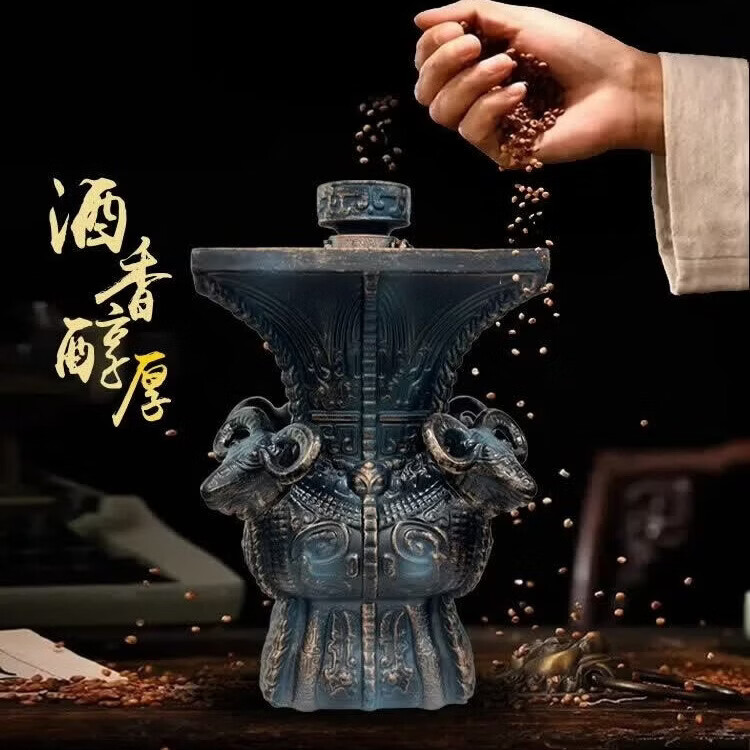 宗师不老酒 四羊方尊瓶型  文创产品收藏纪念 酱香型白酒  53度 2.5L 1坛 【宗师不老·四羊方尊 原箱】