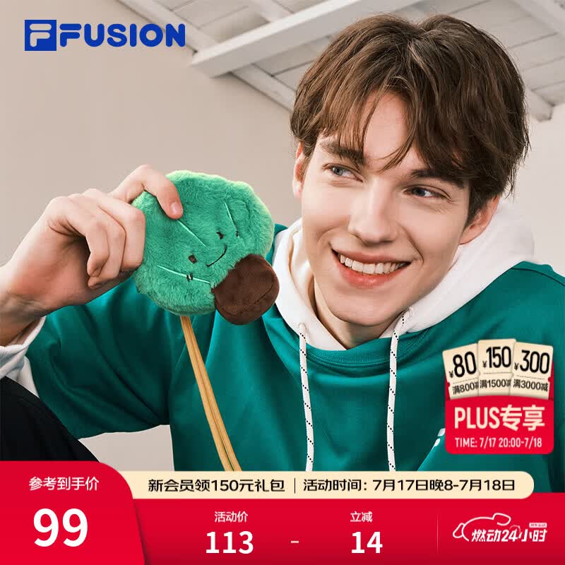 FILA FUSION斐乐小包零钱包新年红色款礼盒装挂件2026春新款礼物 博斯绿-GN XS