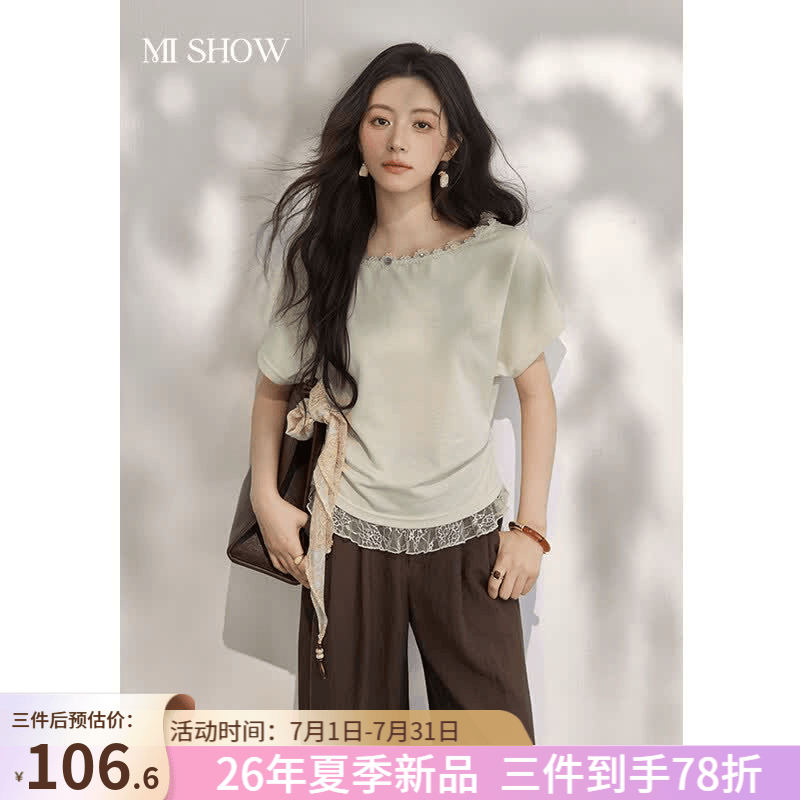 谜秀甜美T恤女2026夏季新品绿色蕾丝花边拼接假两件一字领上衣 绿色 M