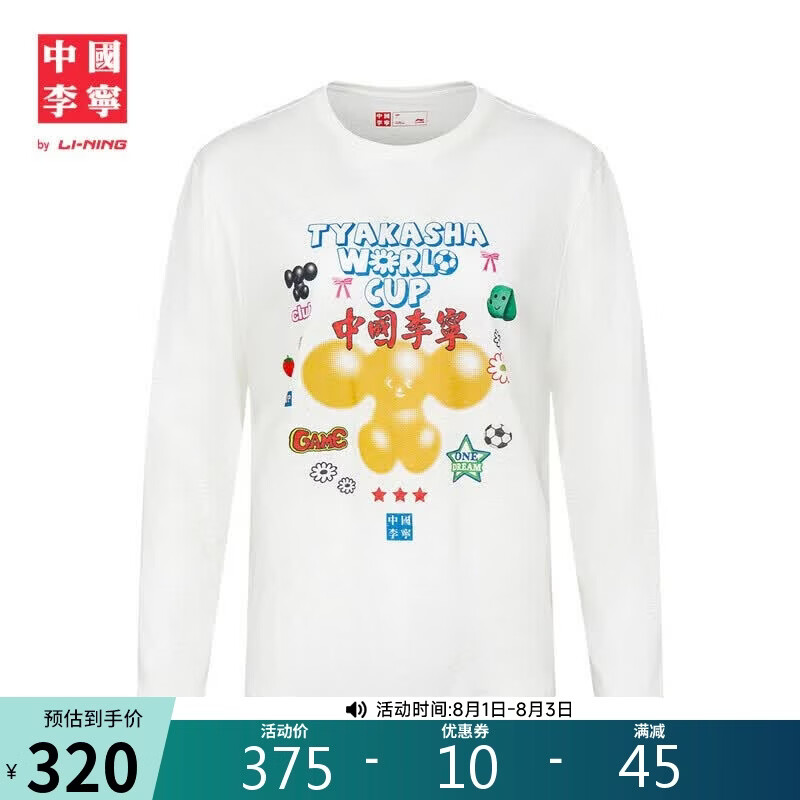 李宁中国李宁丨长袖套头衫女子2026新款时尚休闲百搭运动上衣AAEW026