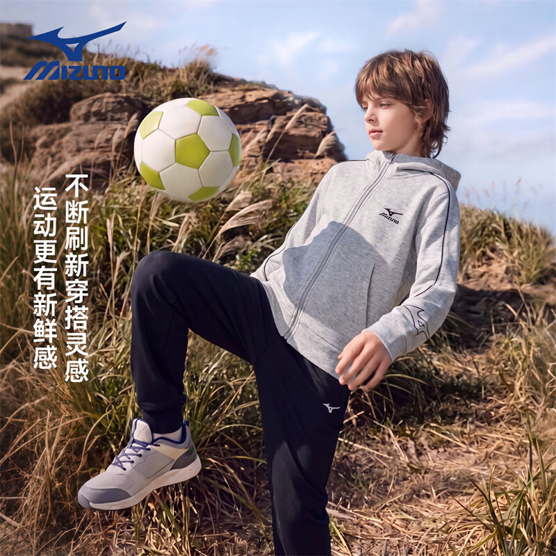 美津浓(MIZUNO) 儿童外套男2026年秋冬季连帽儿童休闲卫衣亲肤透气运动外套男 花灰色 165 CM(100-115斤)