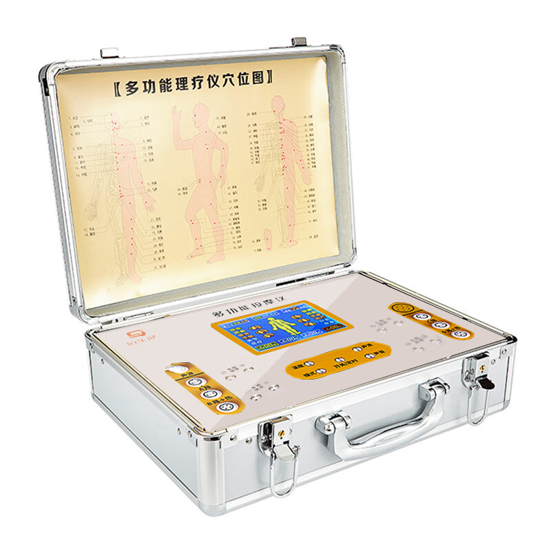 新品中频辅助理疗仪穴位针炙足底按摩器语音脉冲理疗仪颈椎超声波中医