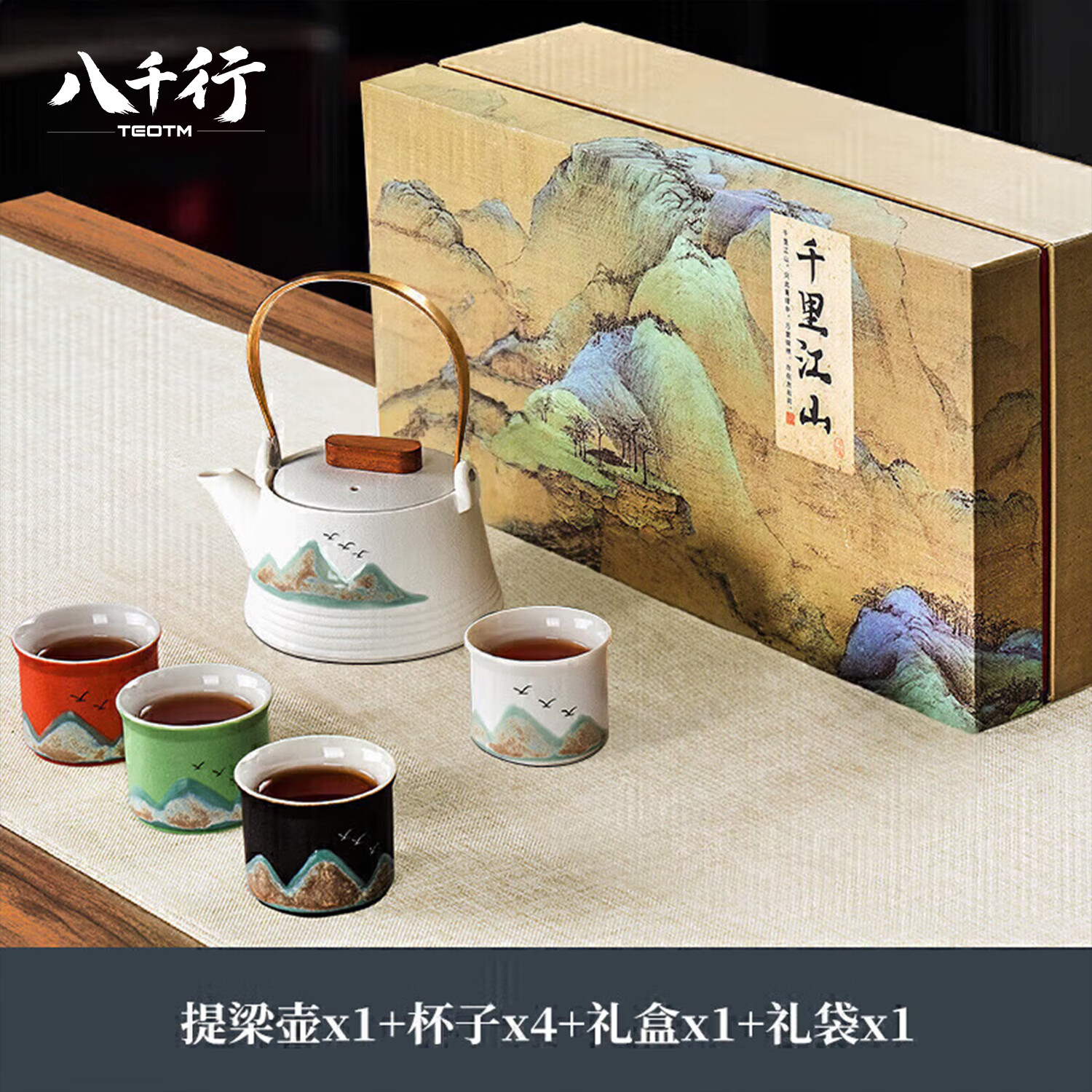 八千行故宫文创茶杯茶具套装整套高档乔迁伴手礼毕业送老师男士生日礼物