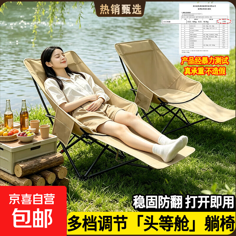 午休椅可折叠椅折叠床月亮椅懒人靠背座椅办公室单人久坐躺椅钓椅 【三挡调节】高背带腿托卡其色