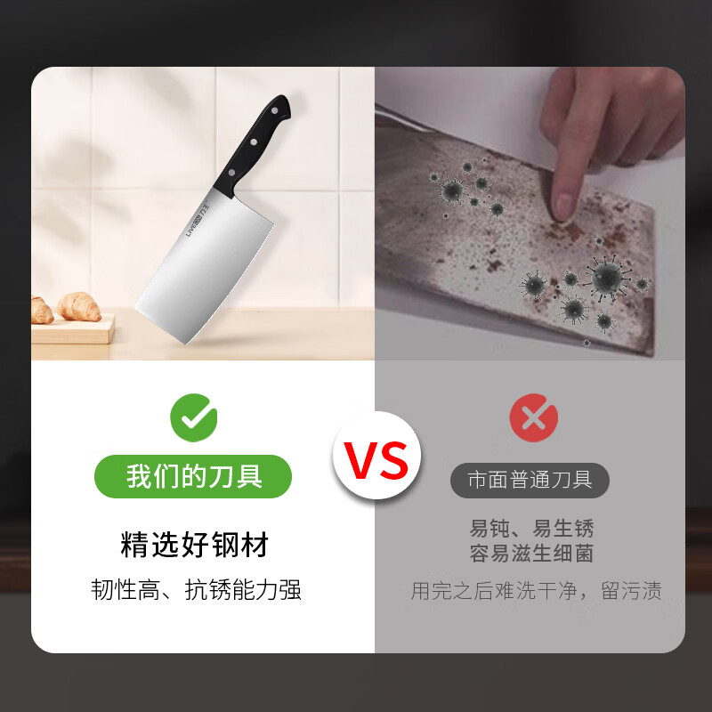 力王(LIVEON)锋利耐用家用中式切菜刀塑料柄厨房切片刀大菜刀片刀不锈钢切肉刀
