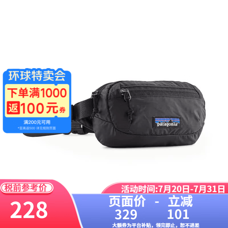 巴塔哥尼亚（Patagonia）男女Terravia Mini 1L运动腰包胸包49448 BLK-黑色 One Size