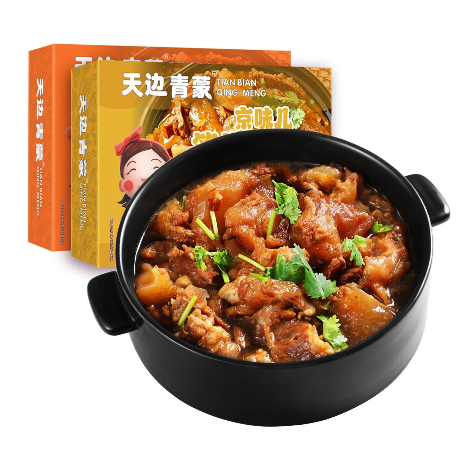 天边青蒙 筋头巴脑火锅 牛肉牛筋熟食速食加热即食方便菜肴 筋头巴脑 原味1kg+微辣1kg