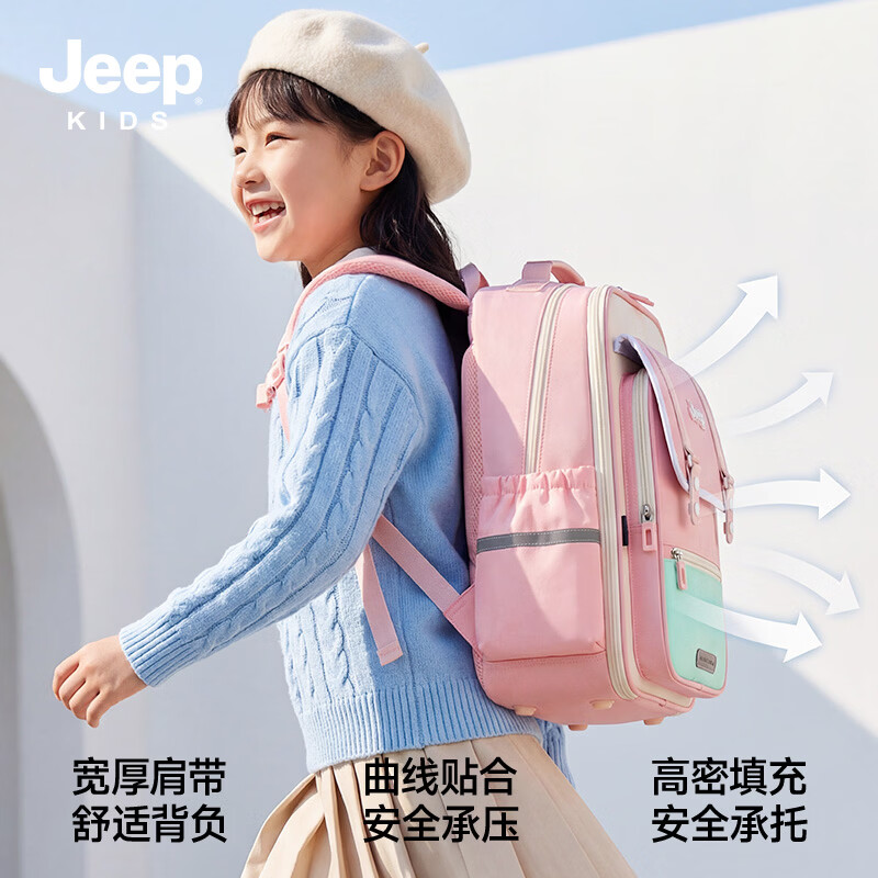 JEEP儿童书包小学生1-3-6年级减负护脊防下坠男女生大容量双肩包 木槿紫