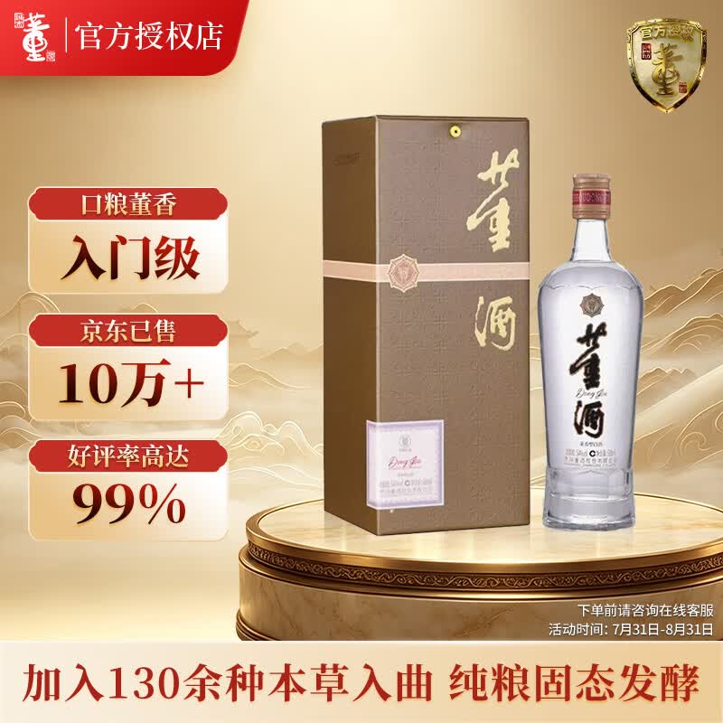 值无不言304期：50-1000元各档位最值得喝的白酒推荐，中秋送礼自饮口粮都有了！