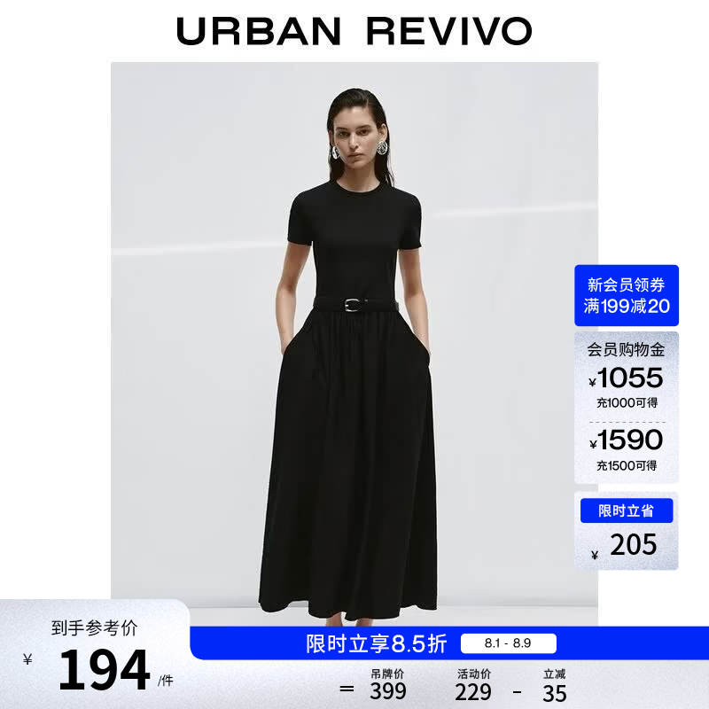 UR2026夏季新款女装潮流简约腰带圆领修身连衣裙UWJ760006+ 正黑 L