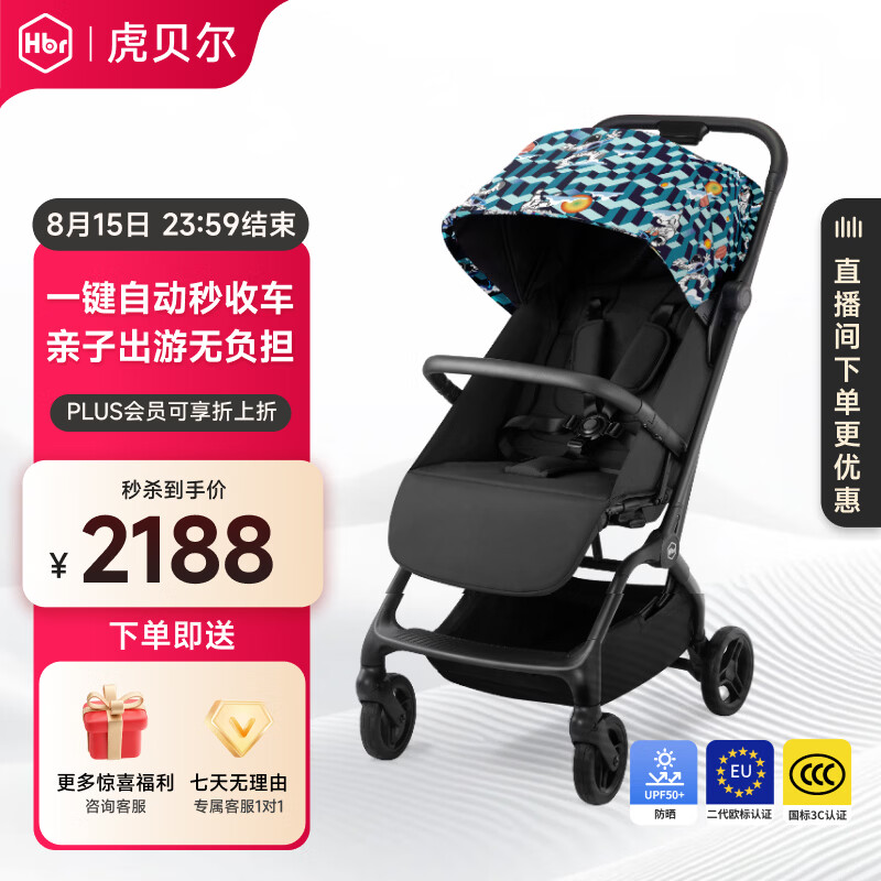 虎贝尔高景观婴儿车轻便可坐可躺宝宝推车溜娃神器可折叠婴儿一键收车 Mpro自动收车-迪斯科绿