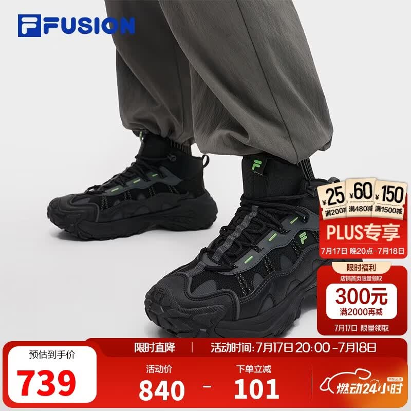 FILA FUSION斐乐潮牌EXOCET II山脉2高帮加绒女鞋冬季新款保暖运动鞋