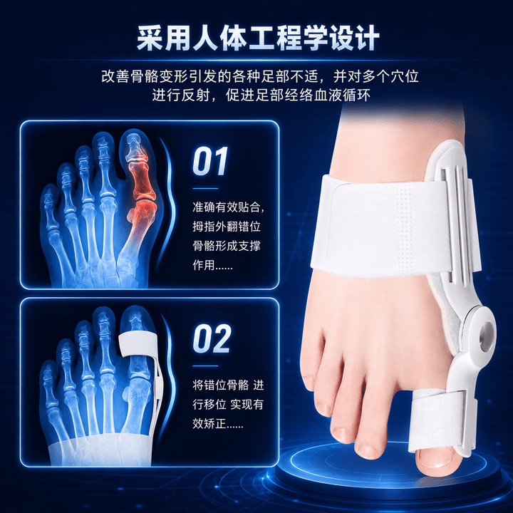 HKZA日本拇指外翻矫正器可穿鞋分趾器成人男女通用不伤脚骨大脚趾 加强1对+夜用1对 无痛矫正不伤骨 角度可调节