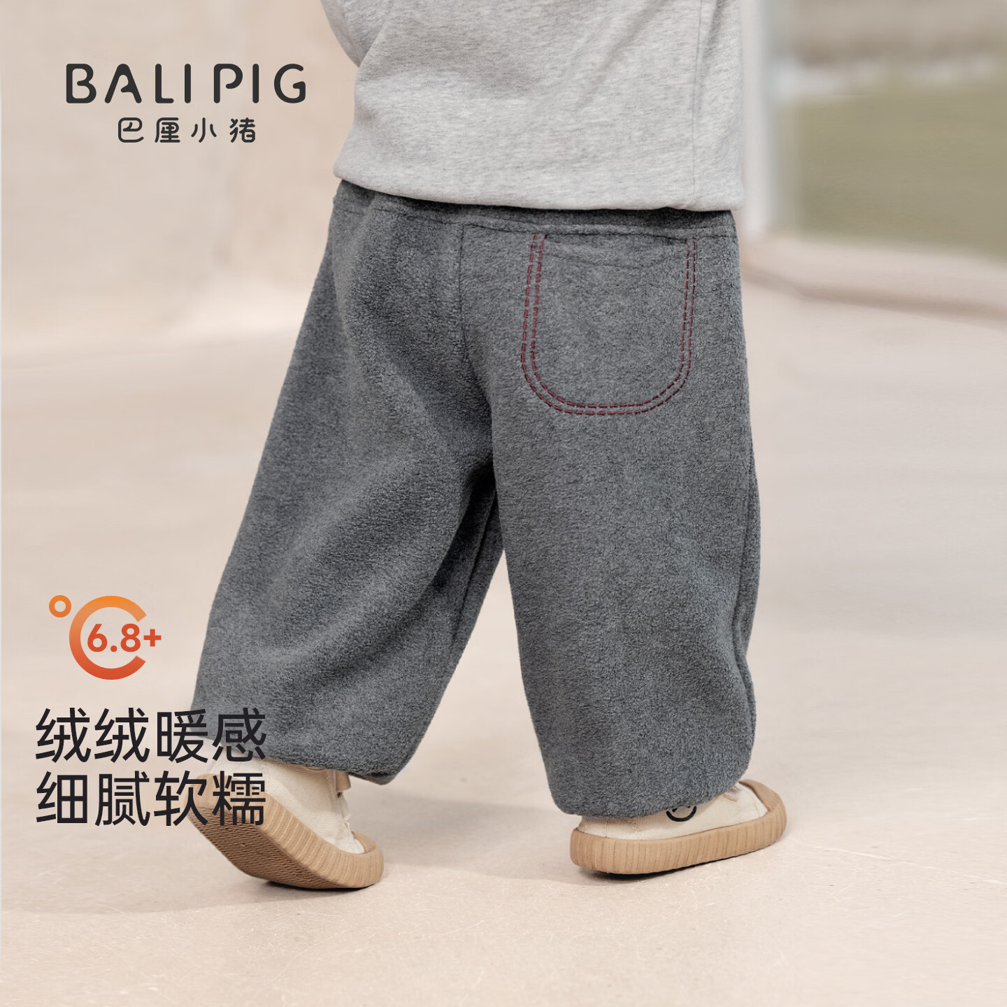 巴厘小猪（BALIPIG）男童裤子秋冬季宽松休闲裤宝宝加厚保暖秋款摇粒绒束脚裤儿童长裤 深花灰 100 cm