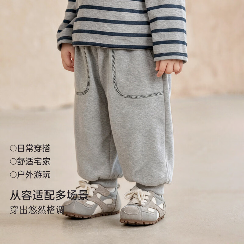 巴厘小猪（BALIPIG）男童裤子秋季卫裤束脚裤宝宝运动裤婴幼儿秋款女童长裤儿童休闲裤 中花灰 100 cm