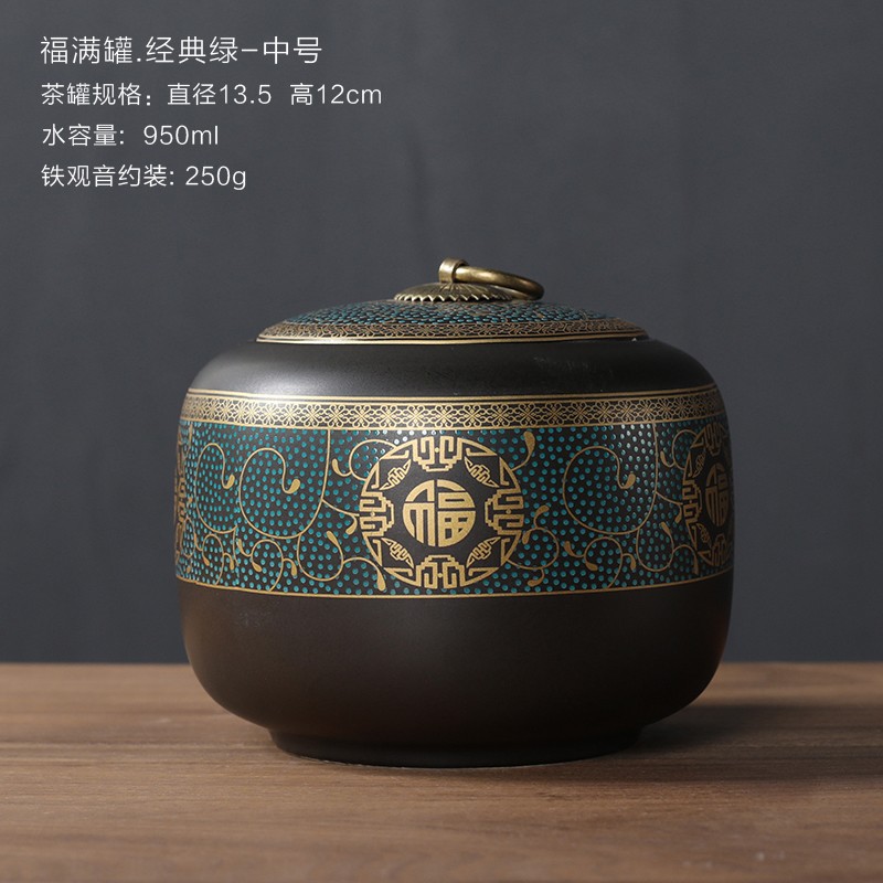 茶叶包装礼盒 陶瓷密封罐通用半斤红茶绿茶普洱茶布包茶叶罐 福满罐【经典绿】中号