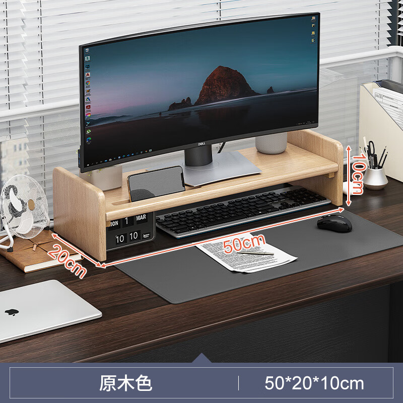 秋佳电脑增高架usb插口办公桌显示器支架实木底座台式收纳架子置物架