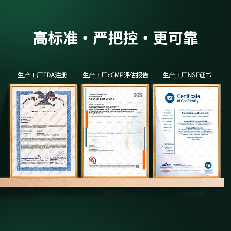 图 7