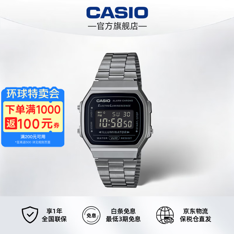 卡西欧（CASIO）复古小方块手表 黑客帝国防水男士商务小黑表 男款电子表腕表礼物 A168WGG-1B 黑客帝国