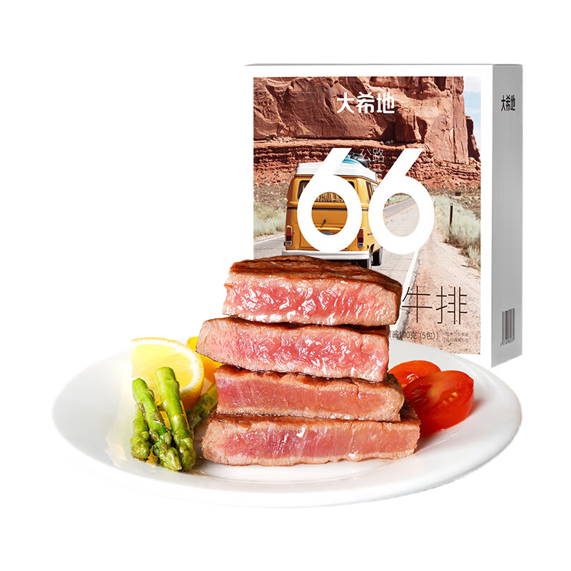 塞满冰箱，双十一哪些生鲜美食值得买