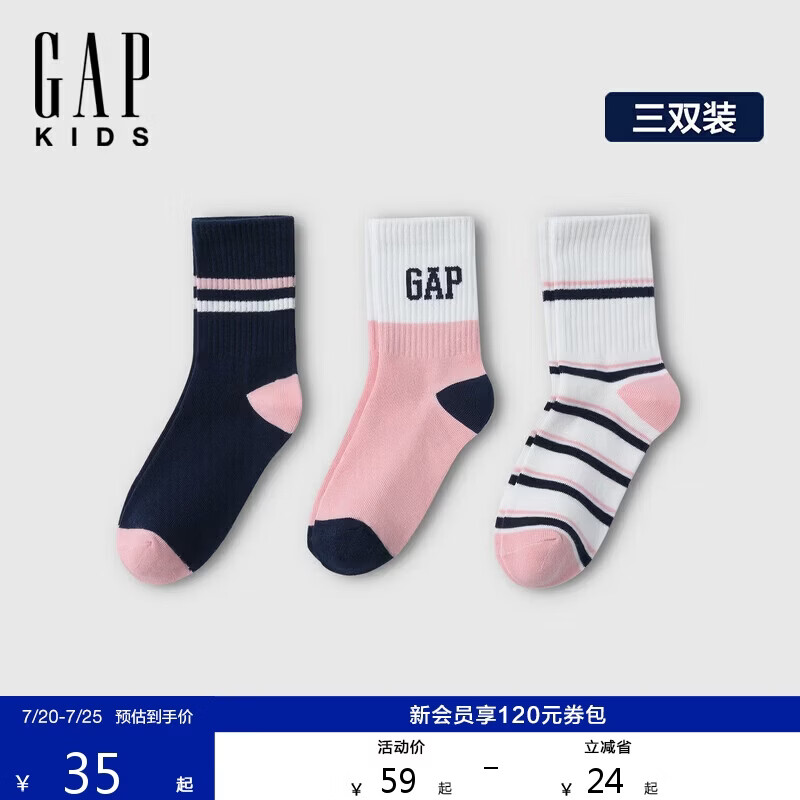 盖璞（GAP）女童2026春季新款舒适logo针织袜三双装儿童装长筒袜872290