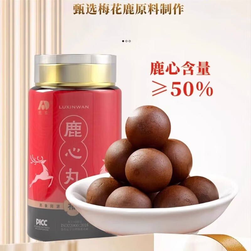 敖东鹿鞭膏梅花鹿仔鹿大枣枸杞子山药龙眼肉鹿鞭人参黄精决明子玛咖粉 【鹿心含量≥50%】10瓶 1瓶*1瓶 搭5瓶鹿膏 京东折扣/优惠券