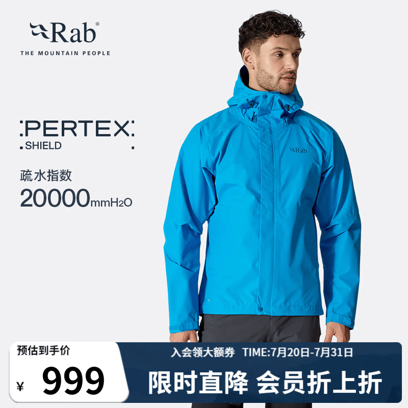 Rab睿坡Downpour男士户外运动徒步夹克轻量透气登山冲锋衣 QWI-06 暴风蓝 M